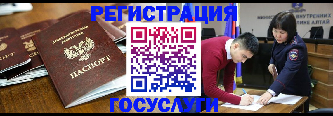 временная регистрация в квартире в Меленках